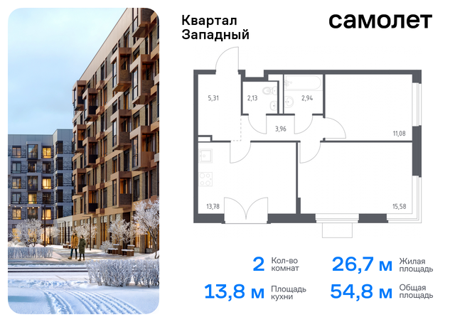 метро Рассказовка Внуково ЖК Квартал Западный 9 фото