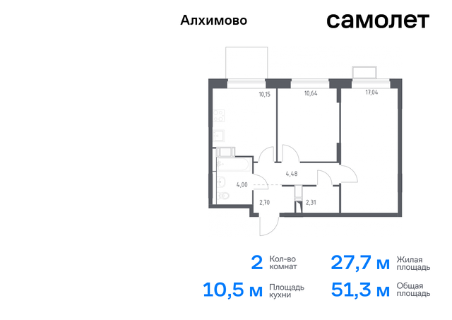 ЖК «Алхимово» 15 Щербинка, Симферопольское шоссе фото