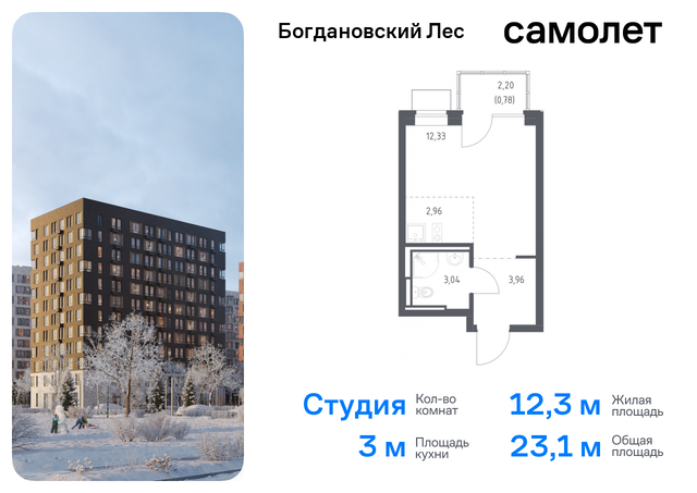 квартира Домодедовская, жилой комплекс Богдановский Лес, 10. 2, Володарское шоссе фото