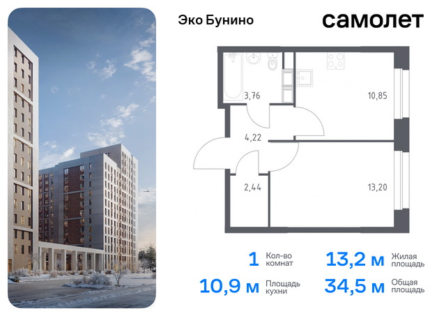 метро Бунинская аллея жилой комплекс Эко Бунино, 14. 2 фото