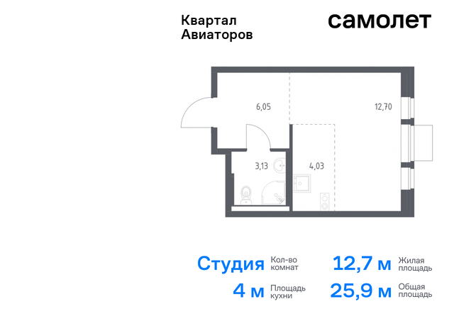 жилой комплекс Квартал Авиаторов, к 2, Щелковское шоссе, Щелковская фото