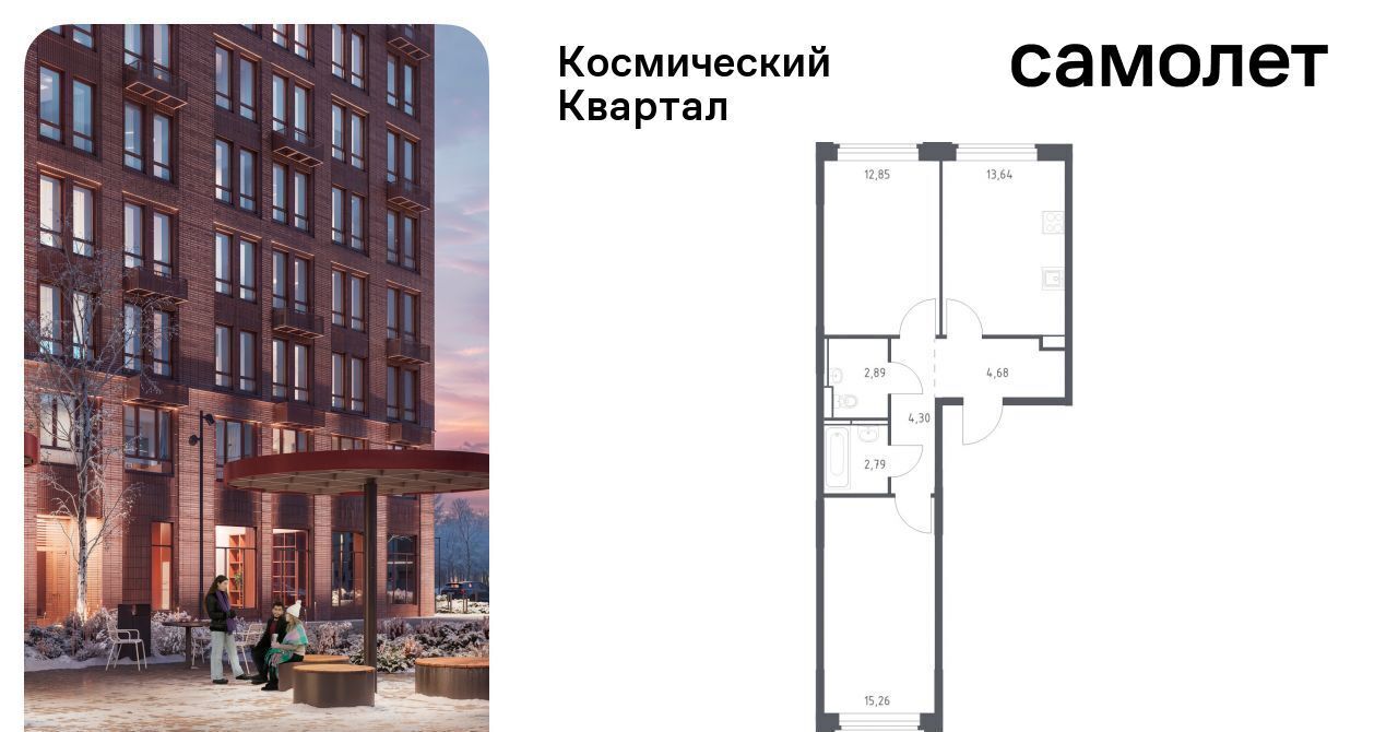 квартира г Королев мкр Юбилейный Щёлковская фото 1