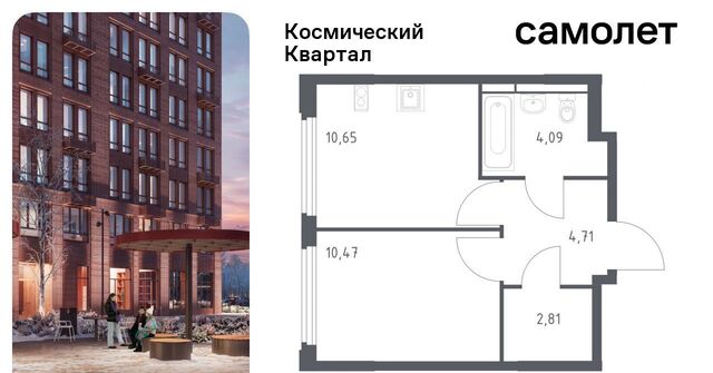 мкр Юбилейный Щёлковская фото