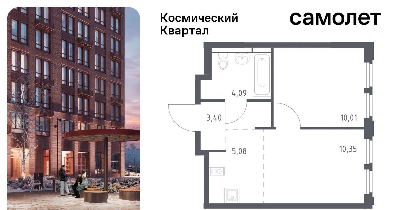 квартира г Королев мкр Юбилейный Щёлковская фото 1