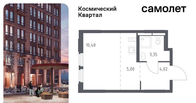мкр Юбилейный Щёлковская фото