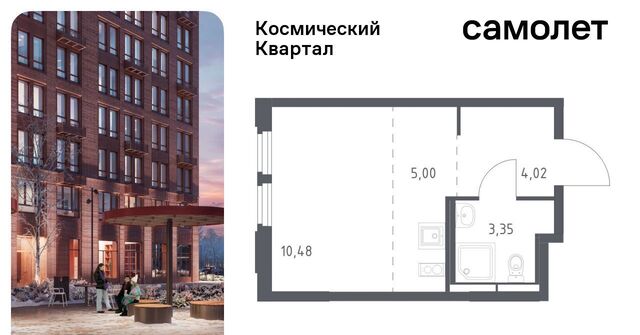 мкр Юбилейный Щёлковская фото