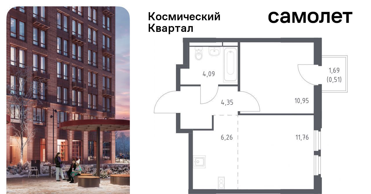 квартира г Королев мкр Юбилейный Щёлковская фото 1