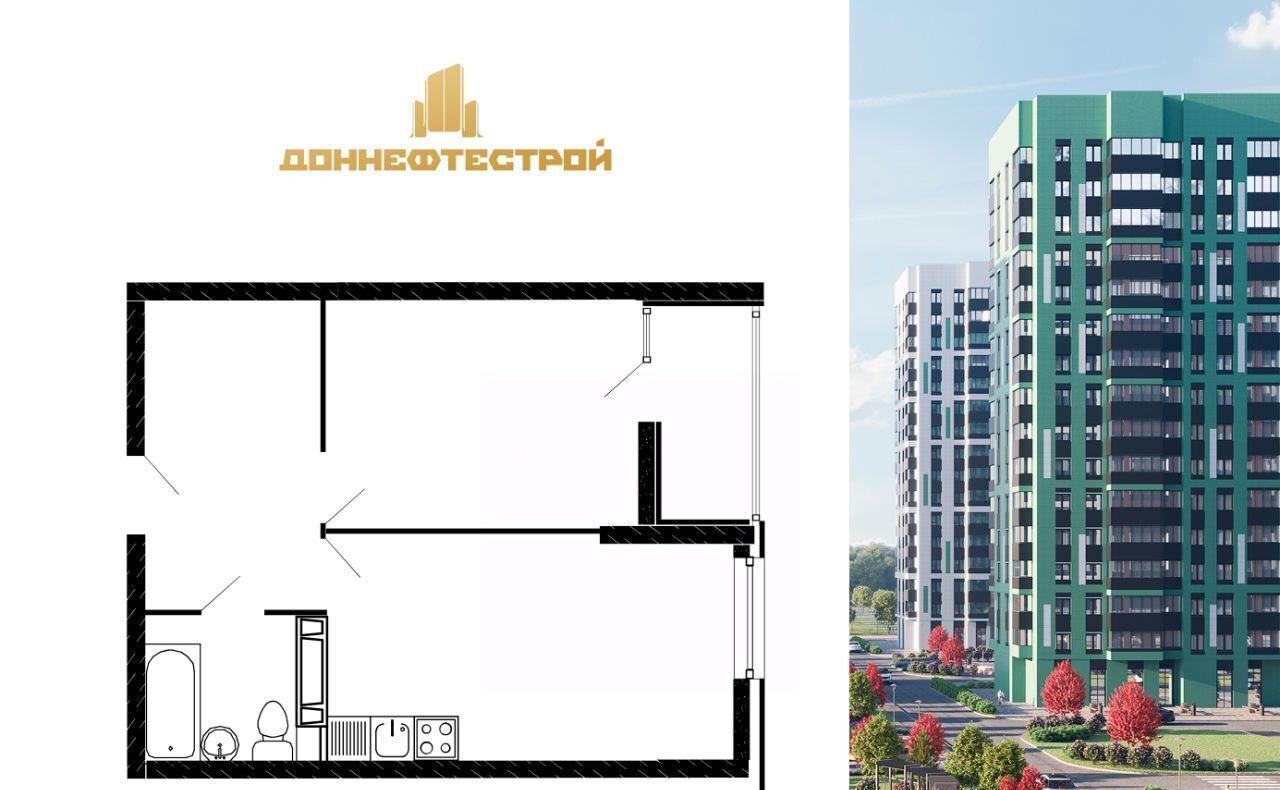 квартира р-н Аксайский г Аксай ул Александра Невского 2 фото 1