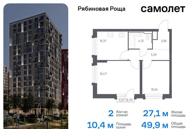 р-н Железнодорожный ул Железобетонная 1 фото