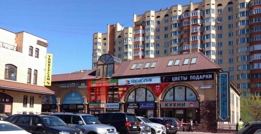 офис г Москва метро Новые Черемушки ул Профсоюзная 45 фото 2