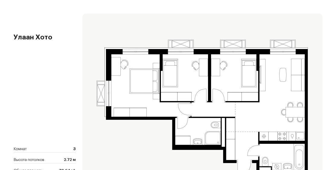 квартира г Улан-Удэ р-н Советский ул Советская 6/2 фото 1