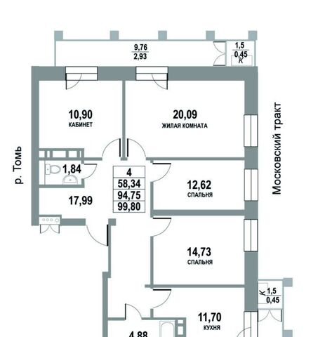 квартира р-н Кировский тракт Московский 109бк/3 ЖК «Стрижи» фото