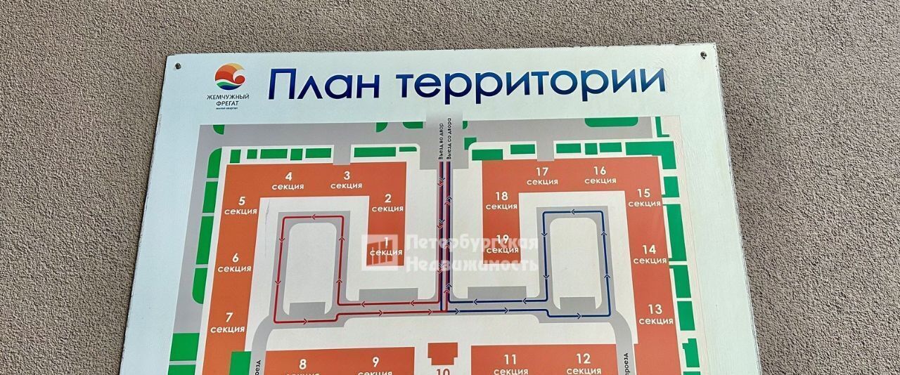 квартира г Санкт-Петербург метро Проспект Ветеранов ул Адмирала Коновалова 2/4 округ Южно-Приморский фото 21