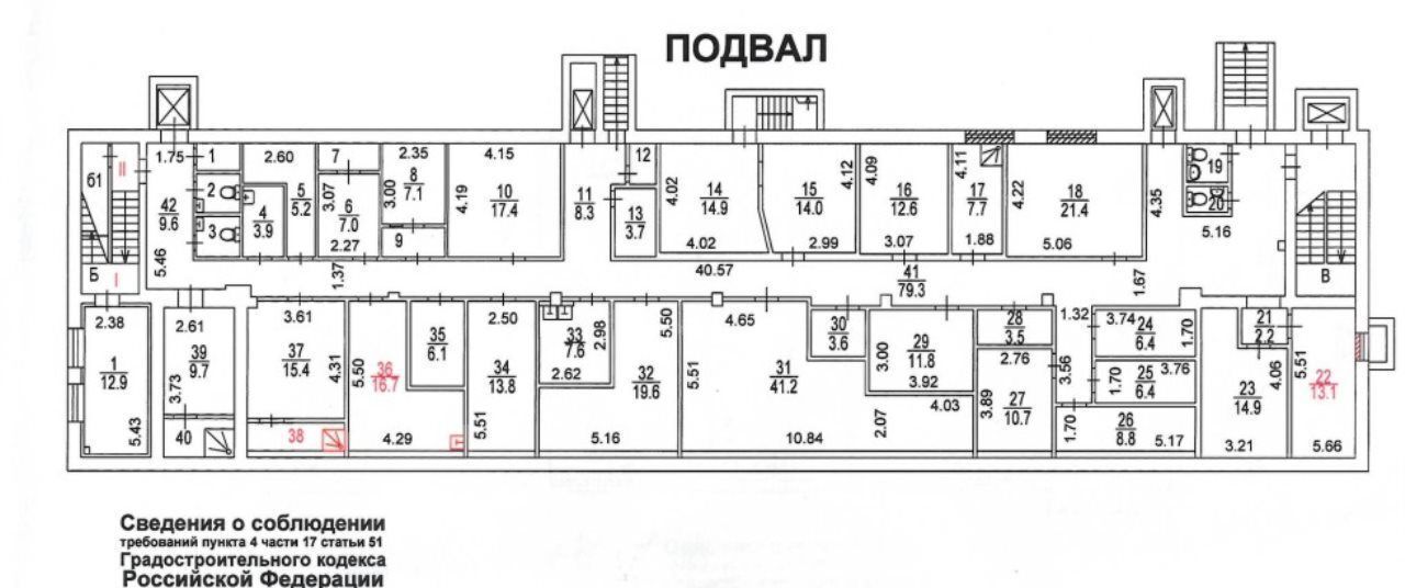 торговое помещение г Москва метро Профсоюзная пр-кт Нахимовский 61 муниципальный округ Черёмушки фото 9