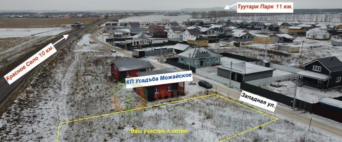 земля р-н Ломоносовский днп Усадьба Можайское Виллозское городское поселение, ДНП, ул. Западная фото 12