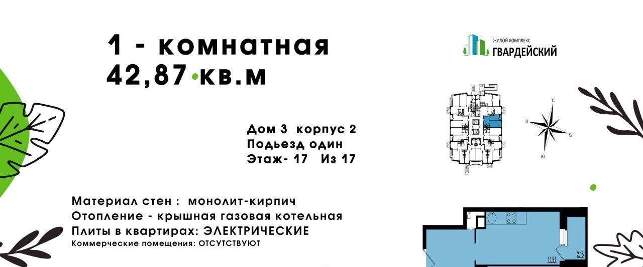 квартира г Владимир р-н Ленинский ул Всесвятская 3к/2 фото 2