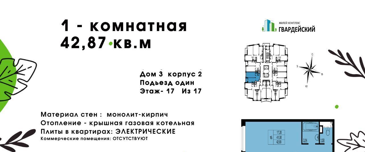 квартира г Владимир р-н Ленинский ул Всесвятская 3к/2 фото 2