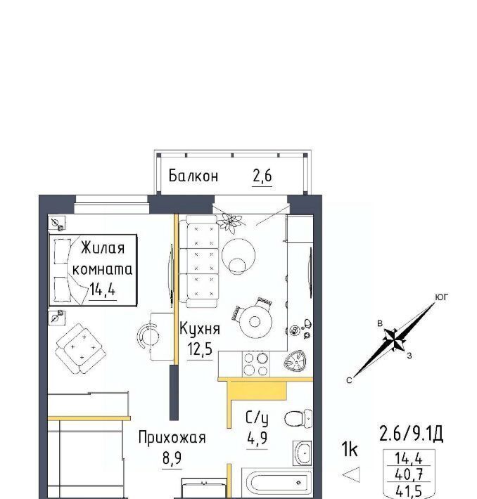 квартира г Екатеринбург ул Тюльпановая 12 Проспект Космонавтов фото 1