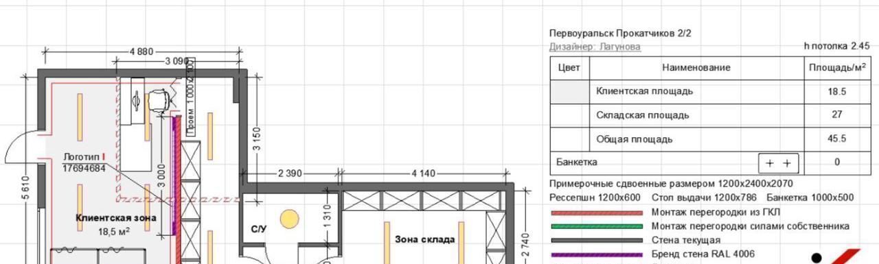 свободного назначения г Первоуральск ул Прокатчиков 2/2 фото 1