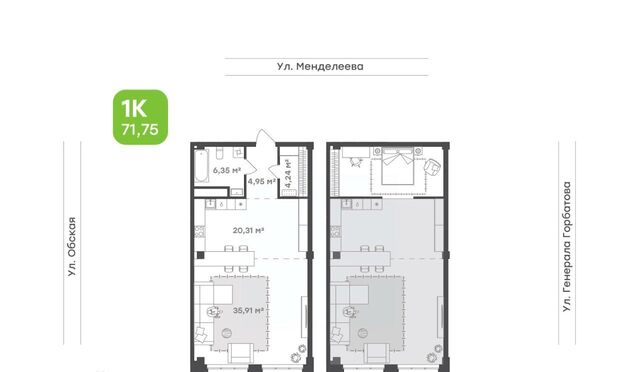 ул Менделеева 132 фото