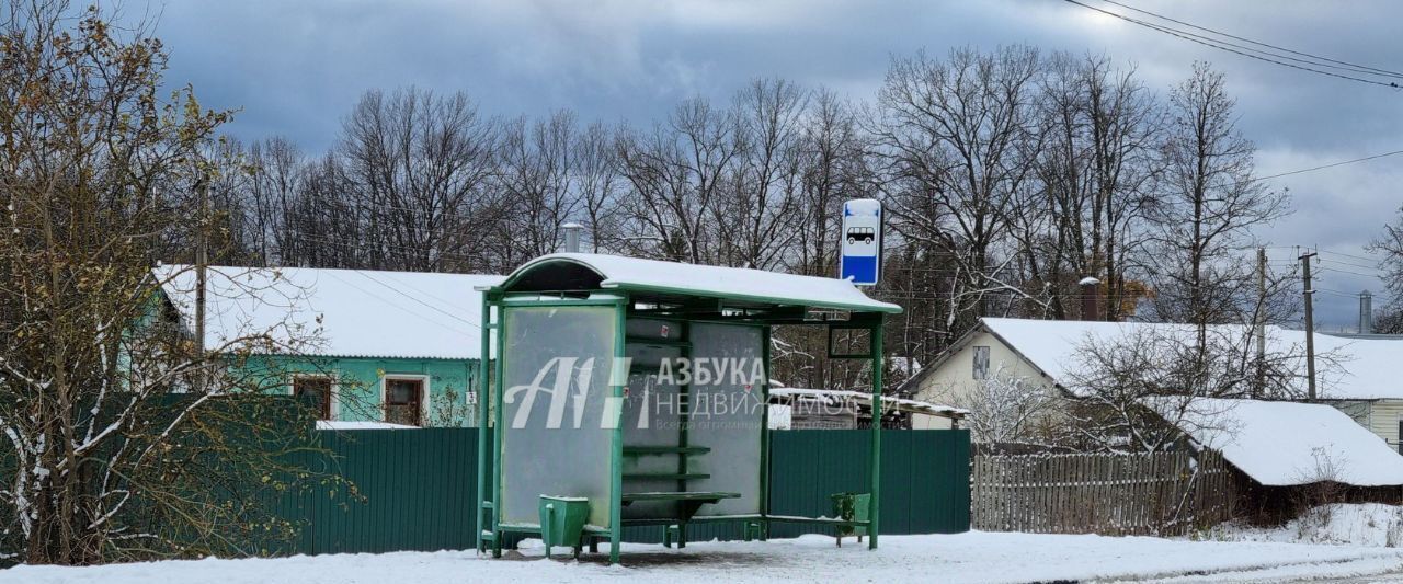 дом городской округ Пушкинский п Софрино ул Центральная фото 24