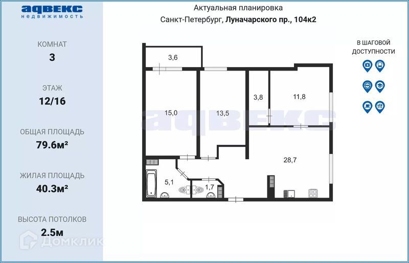 квартира г Санкт-Петербург пр-кт Луначарского 104/2 Калининский фото 3