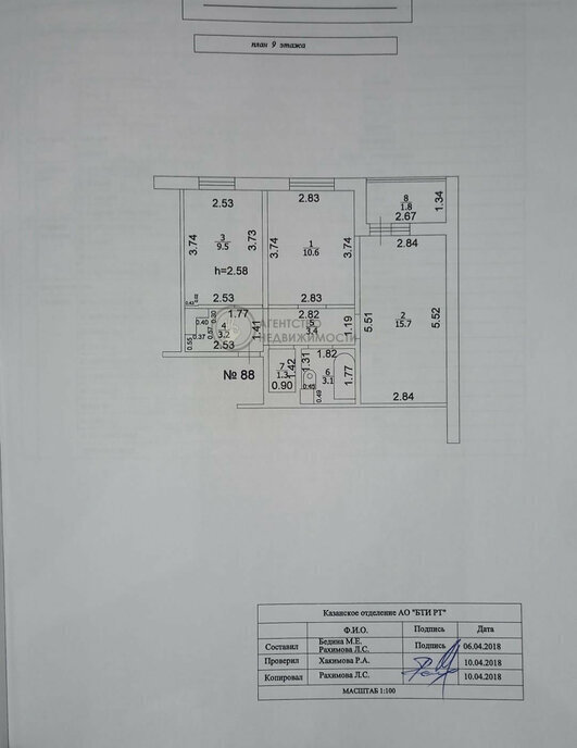 квартира г Казань р-н Советский ул Александра Курынова 6к/2 Проспект Победы фото 16