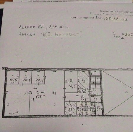 офис г Нижний Новгород р-н Московский ш Московское 105к/12 фото 1