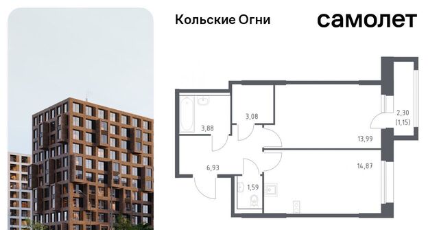 ЖК «Кольские Огни» 1 фото