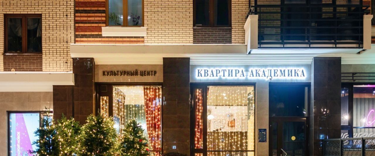 квартира г Красноярск р-н Октябрьский ул Академгородок 80 фото 7