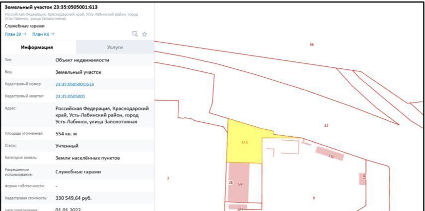 офис р-н Усть-Лабинский г Усть-Лабинск ул Заполотняная Усть-Лабинское городское поселение фото 1