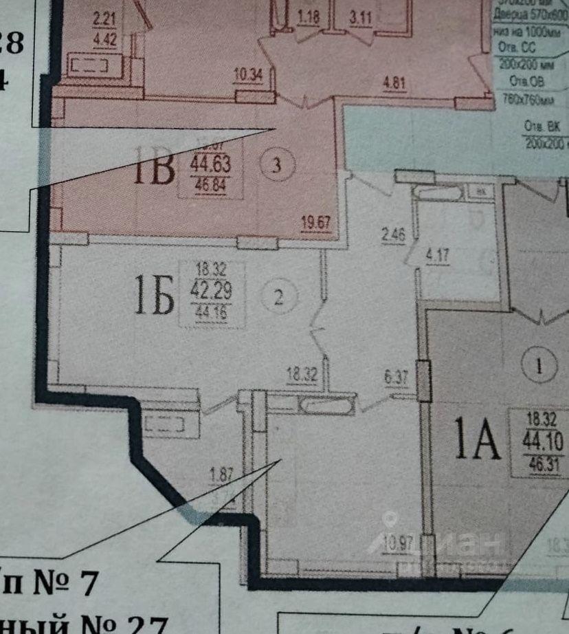 квартира городской округ Мытищи 16-й микрорайон, улица Борисовка, 14 фото 5