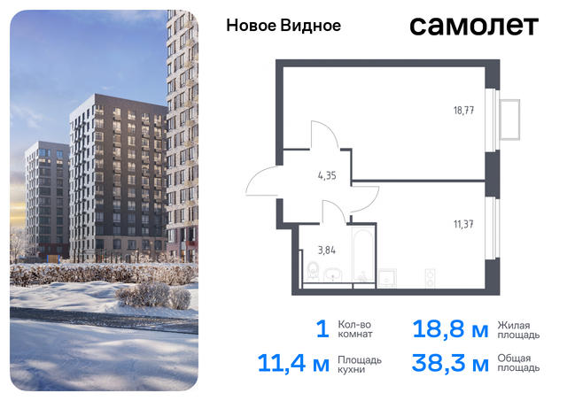 метро Домодедовская Ленинский р-н, жилой комплекс Новое Видное, 16. 2, Каширское шоссе, Московская область фото