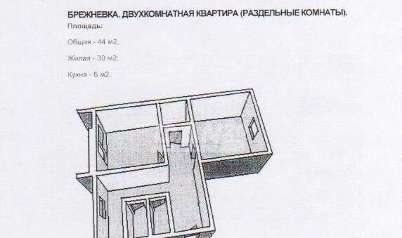 квартира г Челябинск р-н Курчатовский ул Бурденюка 14 фото 15