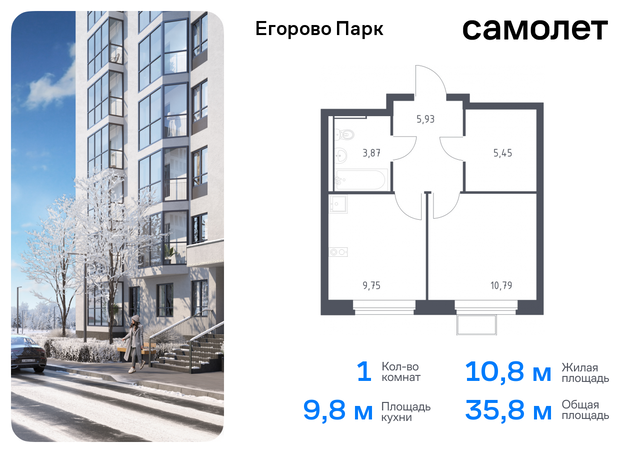 ЖК Егорово Парк Котельники, жилой комплекс Егорово Парк, к 3. 2, Новорязанское шоссе фото