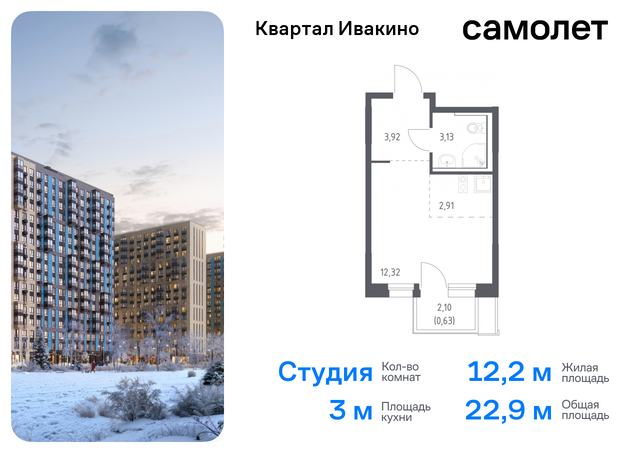 метро Хлебниково Химки г, Ивакино кв-л, жилой комплекс Квартал Ивакино, к 2, Москва-Санкт-Петербург, M-11, Московская область фото