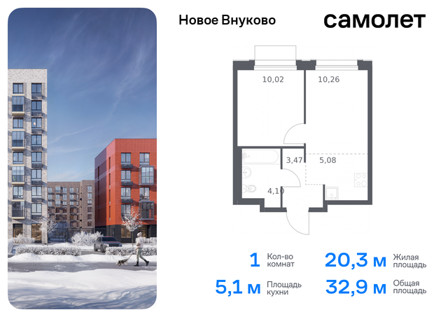 метро Рассказовка Внуково ЖК «Новое Внуково» к 31, Боровское шоссе фото