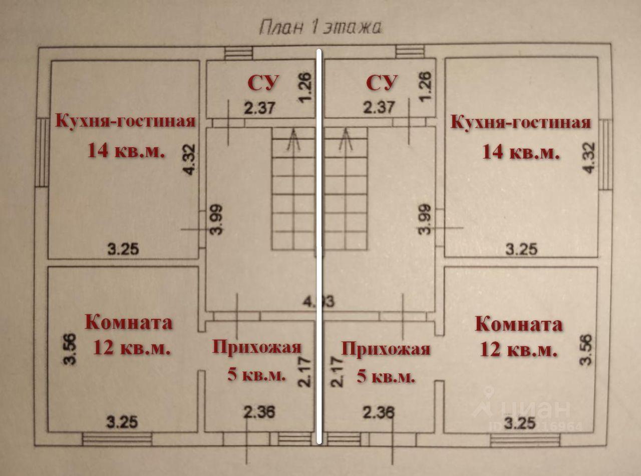 дом р-н Всеволожский Заневское городское поселение, 9-я линия, Старая, Колос фото 2