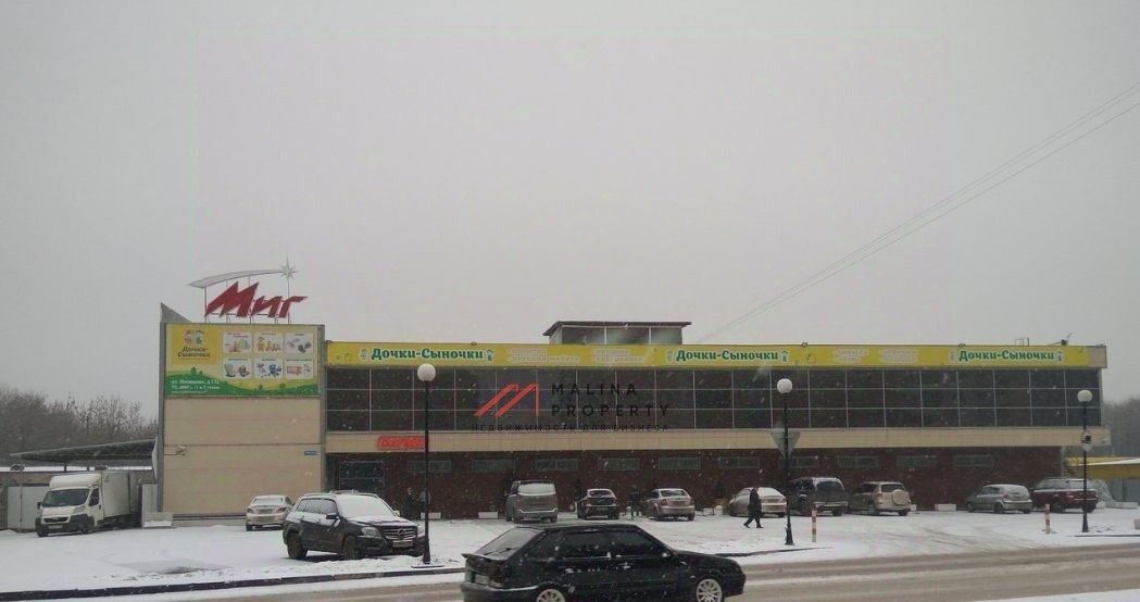 торговое помещение г Жуковский ул Мясищева 17а Котельники фото 2