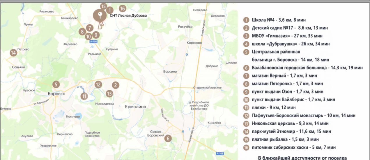 дом р-н Боровский г Боровск снт Лесная Дубрава с пос, Совьяки фото 8