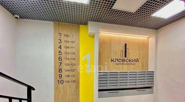 р-н Ленинский ул Кловская 11а фото