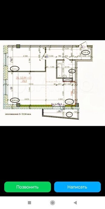 квартира г Абакан ул Богдана Хмельницкого 220 фото 3