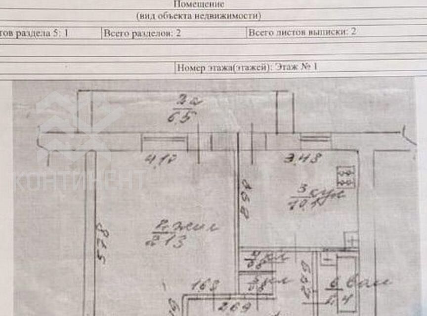 квартира р-н Раздольненский с Новоселовское ул 40 лет Победы 23 Новосёловское сельское поселение фото 6