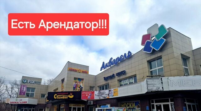 ул Мира 34 фото