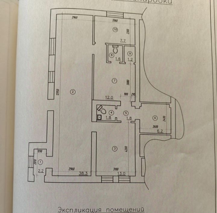 торговое помещение г Великий Новгород ул Большая Московская фото 2