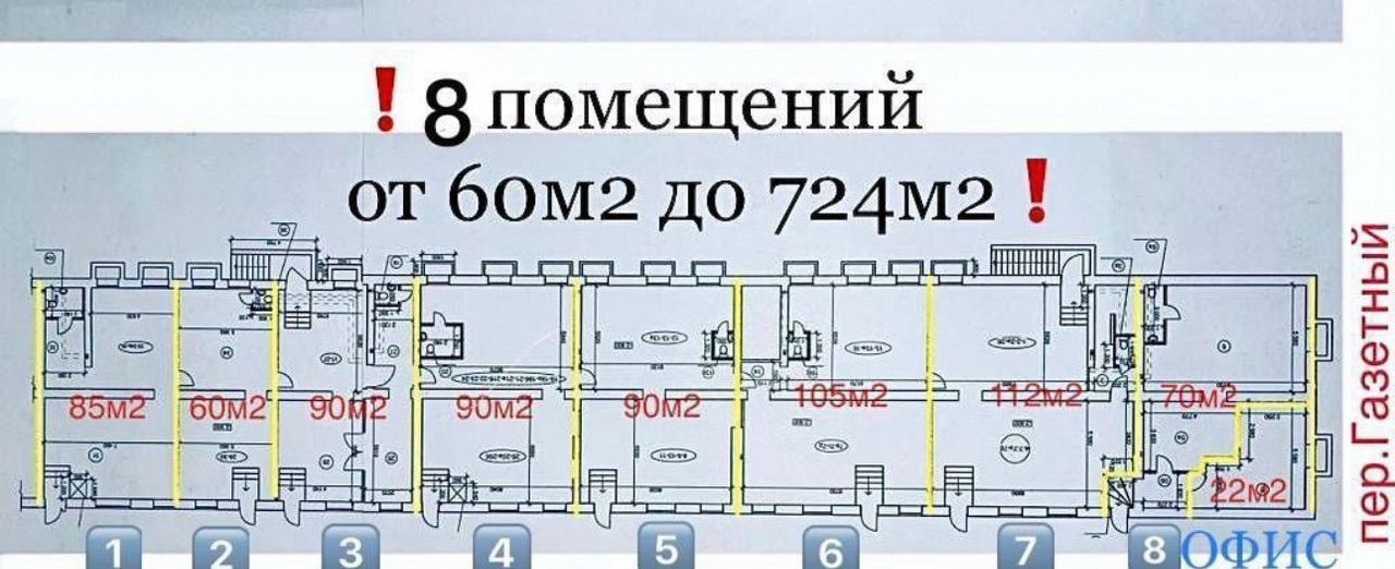 свободного назначения г Ростов-на-Дону р-н Октябрьский ул Красноармейская 61/101 фото 8