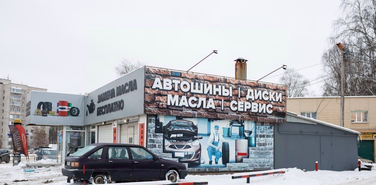 офис г Кострома ул Юбилейная 13а фото 2