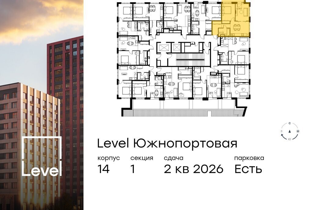 квартира г Москва метро Кожуховская ул Южнопортовая 28а/16 муниципальный округ Печатники фото 2