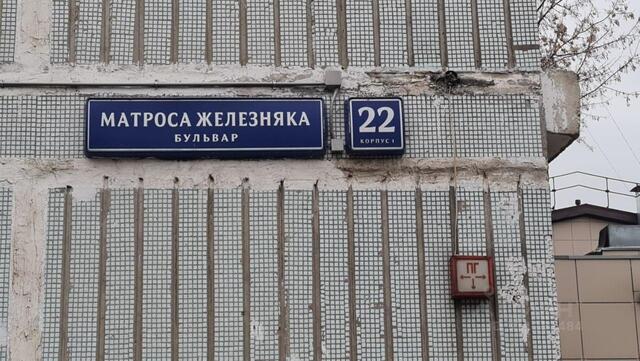 метро Коптево ЗАО дом 22/1 Московская область фото