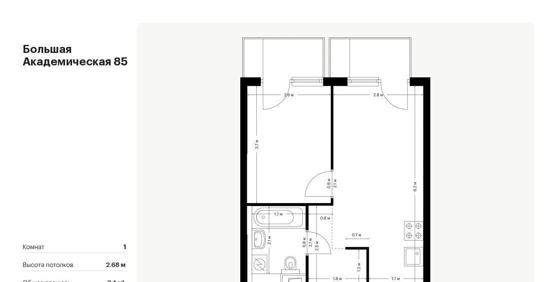 квартира г Москва метро Окружная Большая Академическая 85 к 3. 3 фото 1